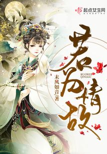若为情故