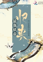 最強妖帝歸來在線閱讀