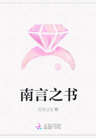 南言之書在線閱讀
