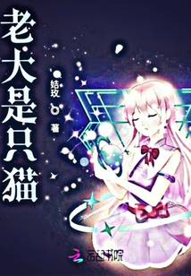 我家貓老大呀