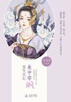 重生狂妃美中帶颯在線閱讀