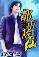 都市隱仙在線閱讀