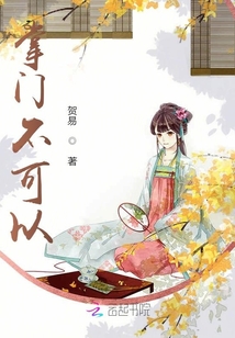 掌門不可以