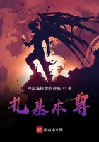 扎基本尊