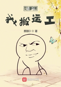 請叫我搬運工