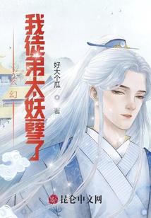 玄幻：我徒弟太妖孽了