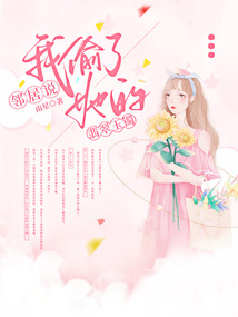 鄰居說(shuō)我偷了她的翡翠玉鐲