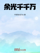 余光千千万在线阅读