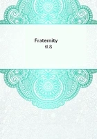 Fraternity在线阅读