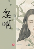 忽明在線閱讀