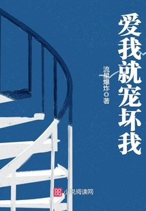 愛我就寵壞我