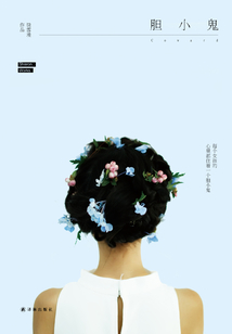 膽小鬼