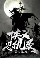 俠義恩仇錄在線閱讀