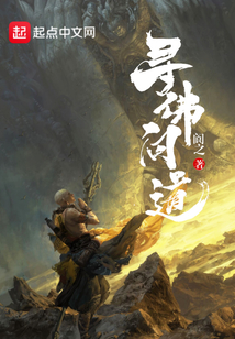 尋佛問道