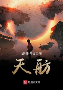 天舫