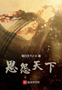 恩怨天下