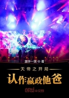 天帝之開局認作嬴政他爸在線閱讀