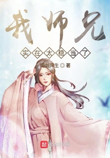 我飛升神界的日子