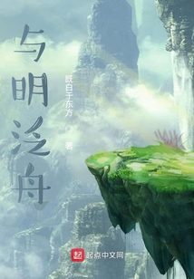 與明改命