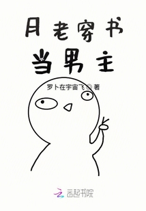 月老穿書(shū)當(dāng)男主