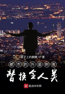 替換全人類