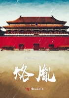 烙胤