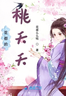 我是絕色夫君的解藥