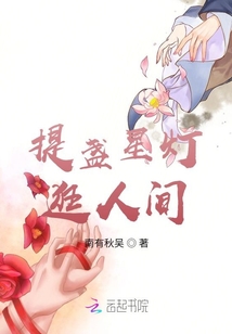 金屋藏摯愛