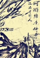 网游缔造传奇