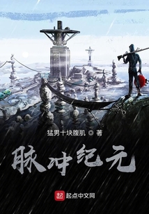脈沖紀元