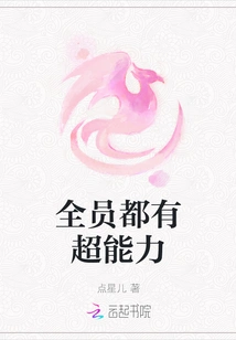 Everyone Has Superpowers