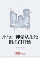 开局：神豪从拒绝倒插门开始在线阅读