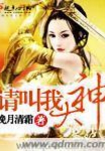 請叫我大神