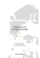 思想史语境下的西方奥威尔批评阐释在线阅读