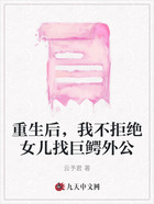 重生后，我不拒绝女儿找巨鳄外公在线阅读