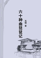 六十种曲琵琶记在线阅读