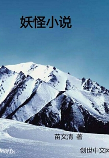 絕不向命運屈服