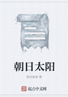 朝日太阳