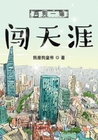 兩狗一貓闖天涯在線閱讀