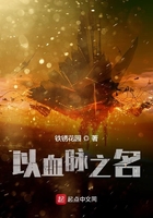 黑水晶黑色城堡在线阅读