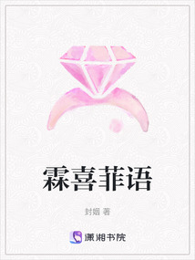 霖喜菲語(yǔ)
