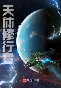 宇宙高武