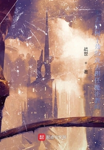 魔術教師威廉