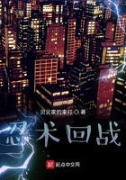 忍术回战