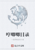 哼唧唧目錄在線閱讀