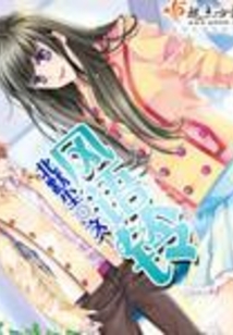 風語鈴