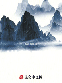 洪荒天道入諸天