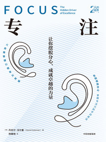 专注在线阅读