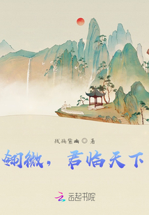 重生之摄政王妃太高冷