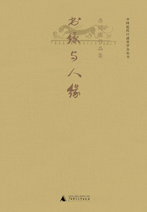 書緣與人緣